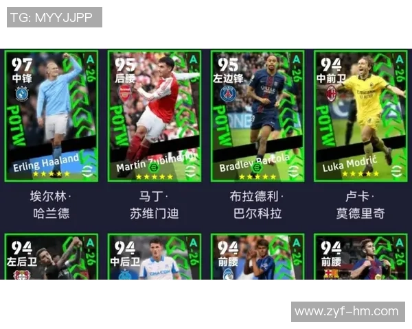 实况足球球星许愿功能是否可以修改与调整的全面解析