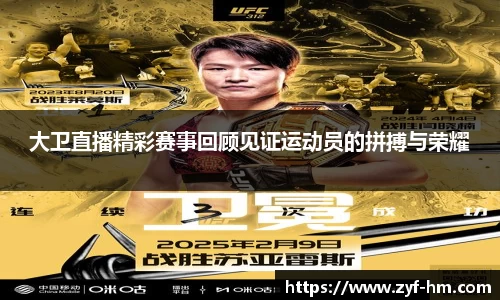 JN体育