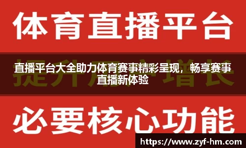 JN体育