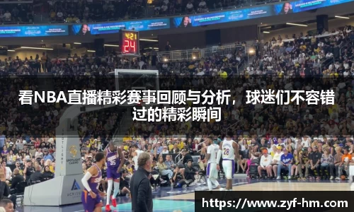 江南·综合体育