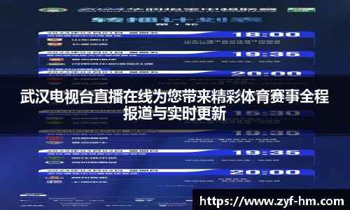 江南·综合体育