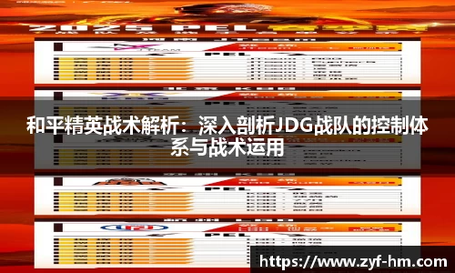 JN体育