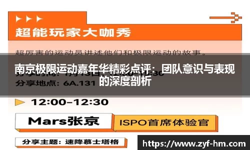 江南JNSport体育