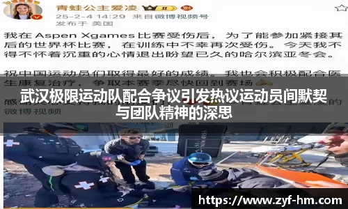 江南·综合体育