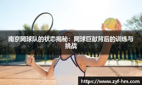 JN体育官网