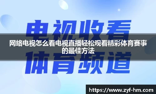 江南JNSport体育