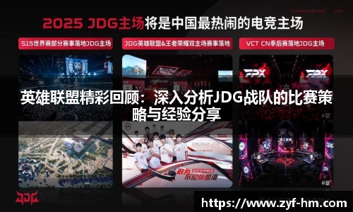 JN体育