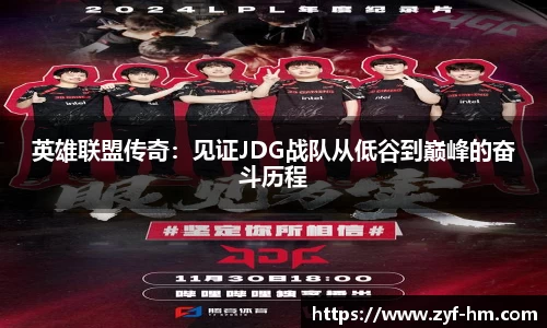 江南·综合体育
