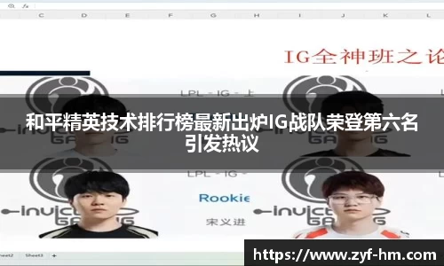 江南JNSport体育