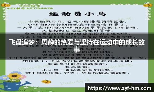 江南JNSport体育