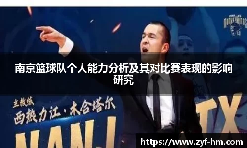 江南JNSport体育