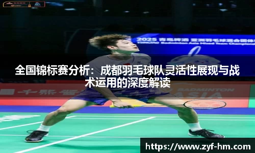 江南JNSport体育