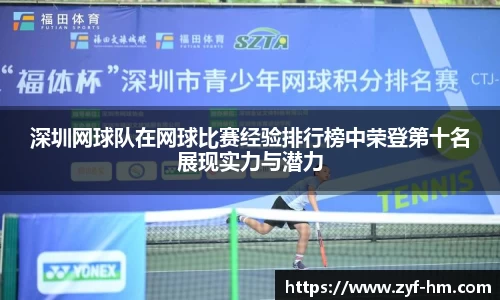 江南JNSport体育