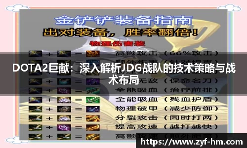 JN体育官网