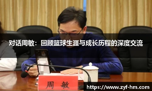 江南·综合体育