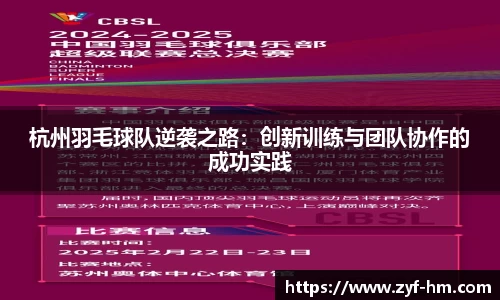 江南JNSport体育
