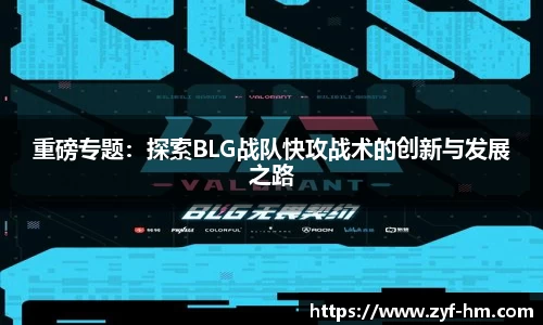 江南·综合体育