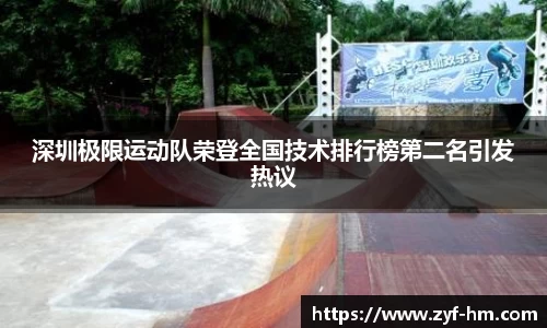 JN体育