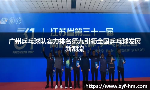 JN体育官网