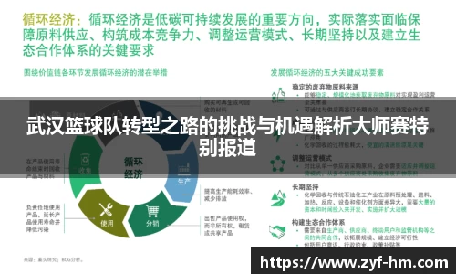 江南JNSport体育