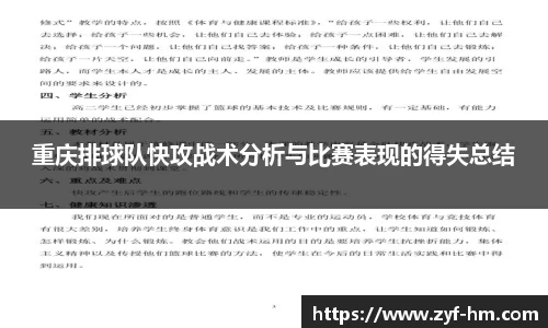 江南·综合体育