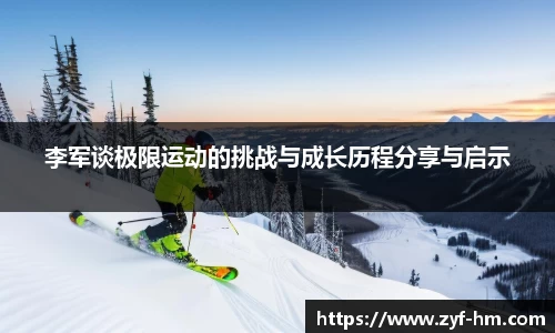 江南·综合体育
