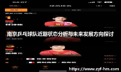 江南·综合体育