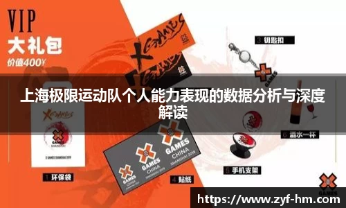 江南·综合体育