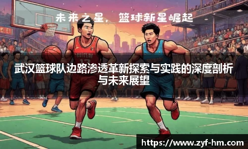 江南·综合体育