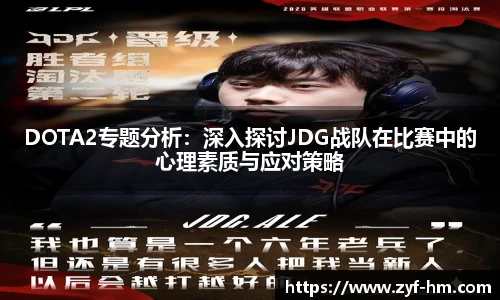 江南·综合体育