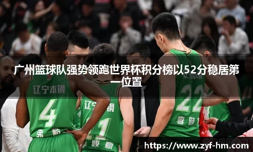 江南·综合体育