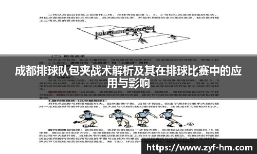 江南·综合体育