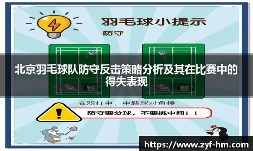 江南·综合体育