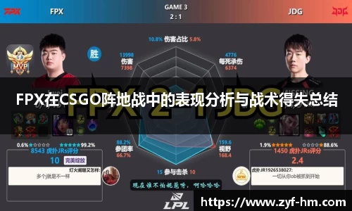 江南·综合体育