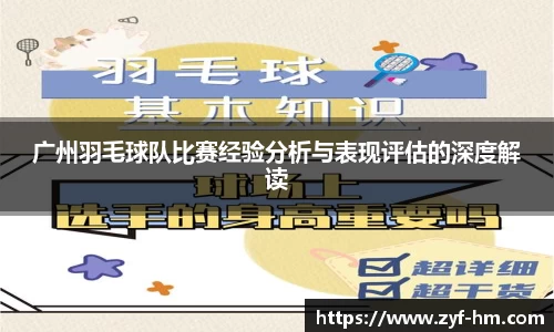江南JNSport体育