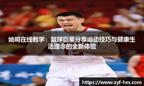 江南·综合体育