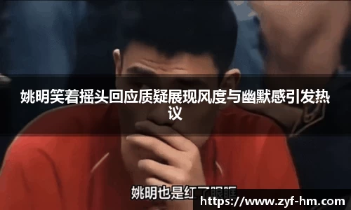 江南JNSport体育