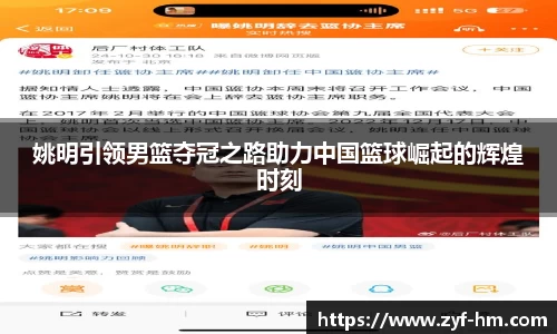 江南·综合体育