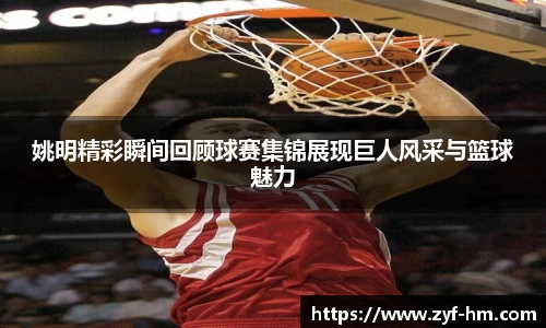 江南JNSport体育