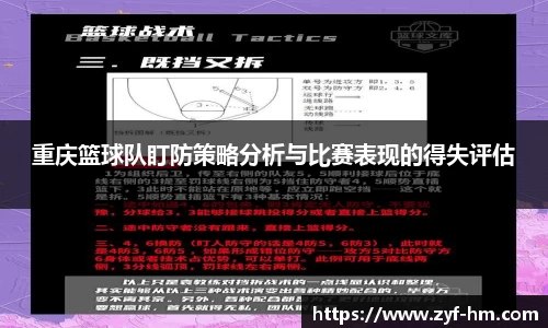 江南·综合体育