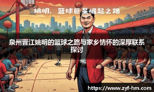 江南JNSport体育