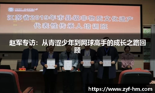 江南JNSport体育