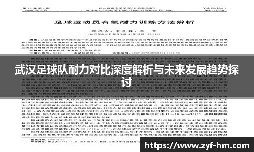 江南·综合体育