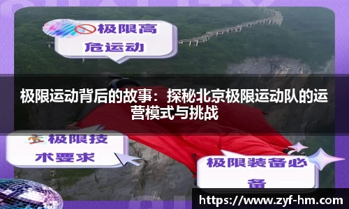 江南JNSport体育