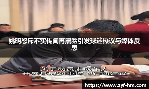 江南·综合体育