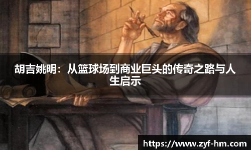 JN体育官网