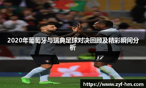 江南·综合体育