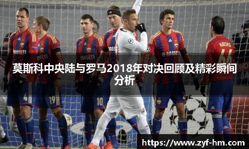 江南·综合体育