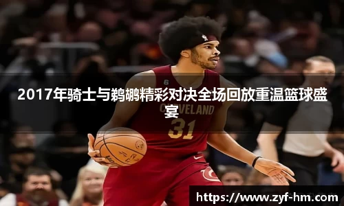 江南JNSport体育