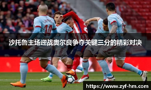 江南·综合体育